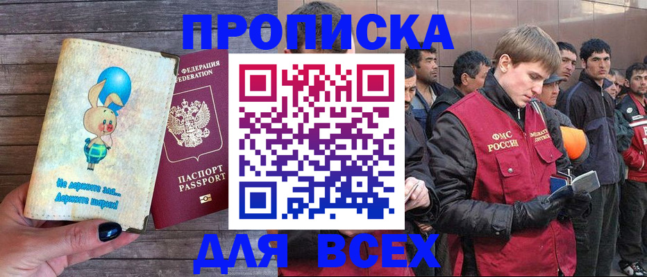 временная регистрация госуслуги в Нерехте