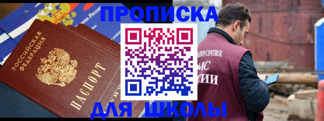 регистрация в Нерехте